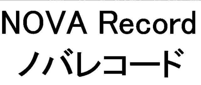 商標登録6895792