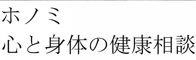 商標登録6220496