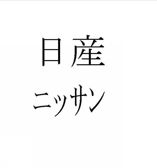 商標登録5402011