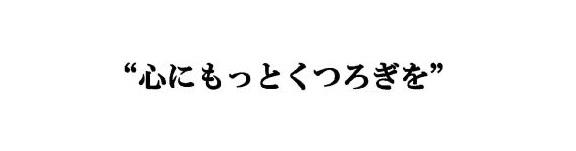 商標登録6220504