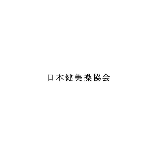 商標登録5811684