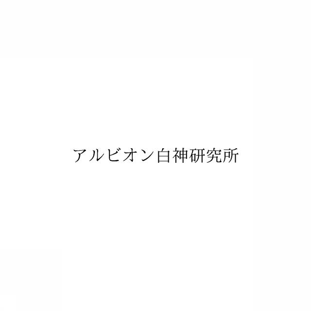 商標