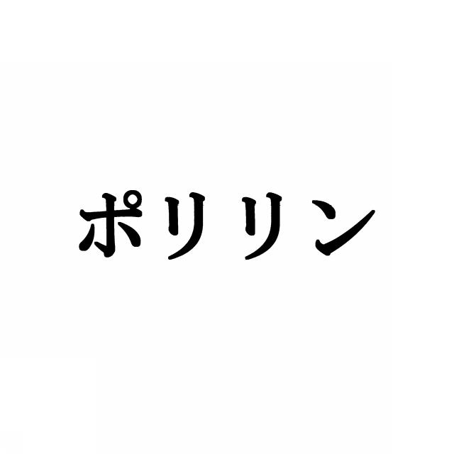 商標登録5840715