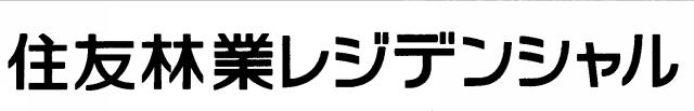 商標登録5285679