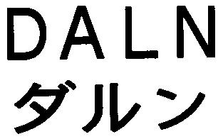 商標登録5311644