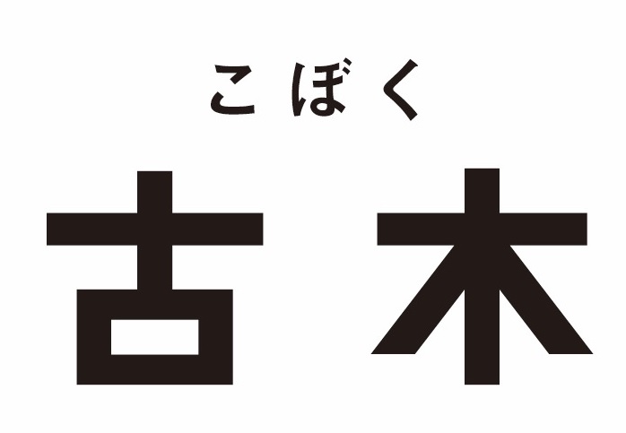 商標登録6502028