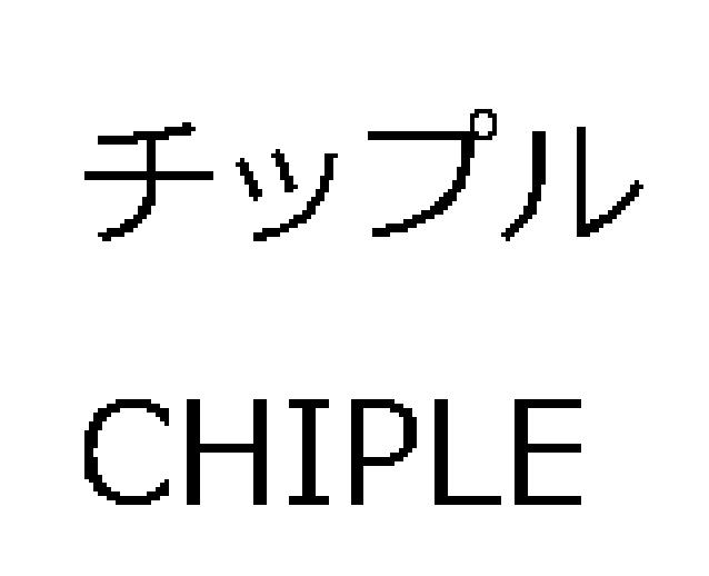 商標登録5753709