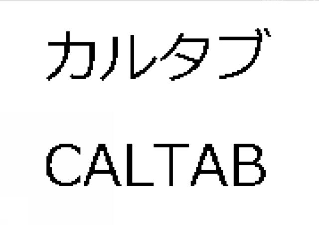 商標登録5753710