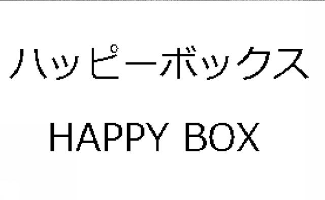 商標登録5753711