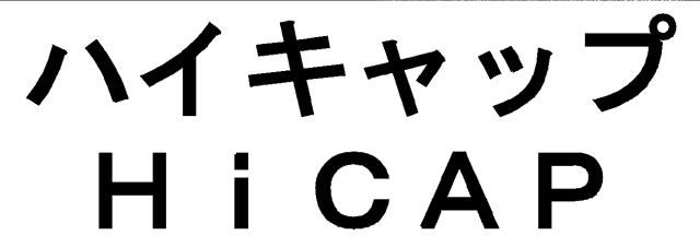 商標登録5840742