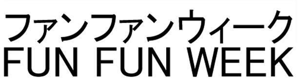 商標登録5311700