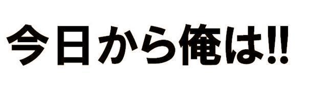 商標登録5456810