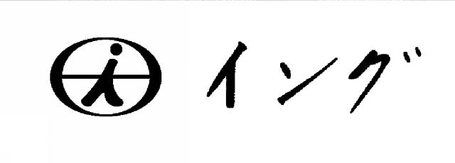 商標登録5484731