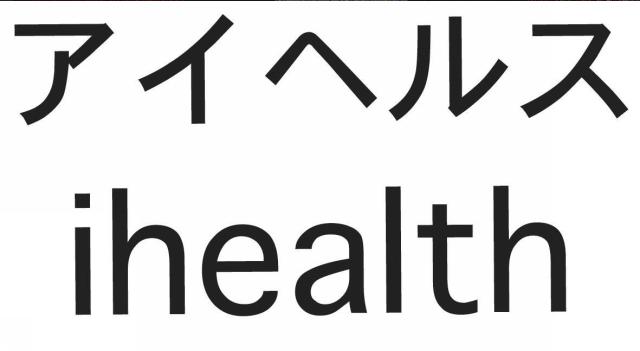 商標登録5665021