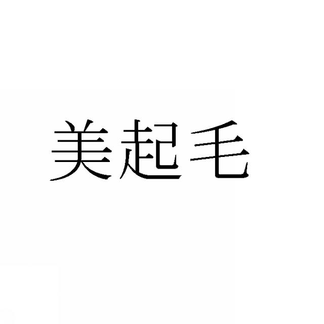 商標登録5753771