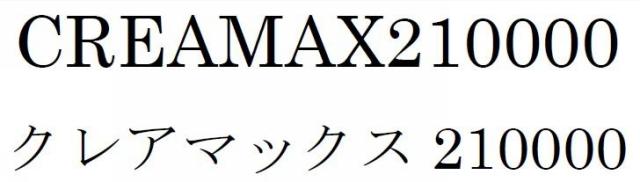 商標登録5932582