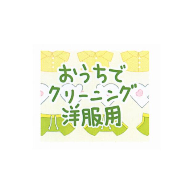 商標登録5402110