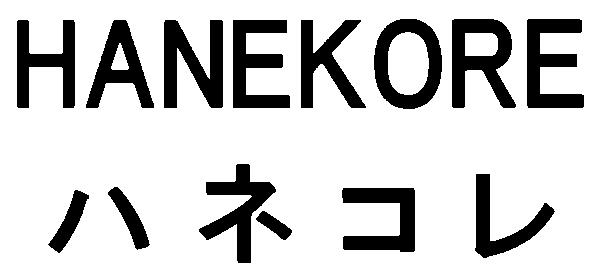 商標登録5311767