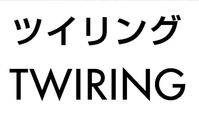 商標登録5311779