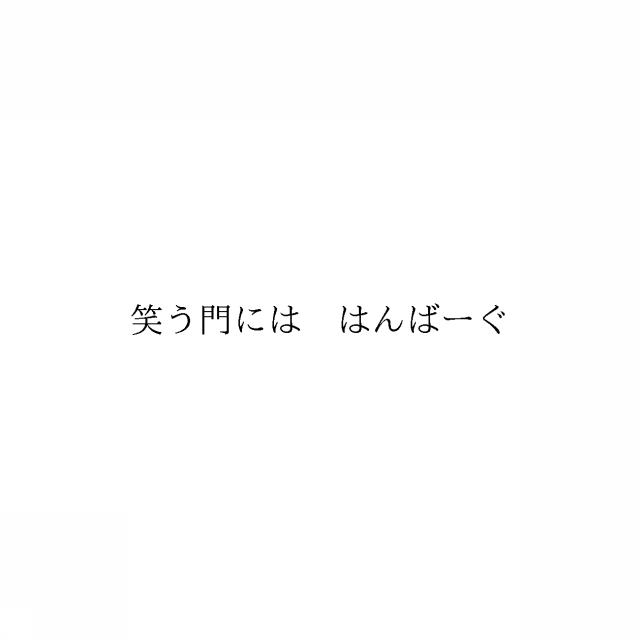 商標登録6880283
