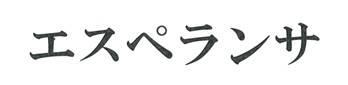 商標登録5402130