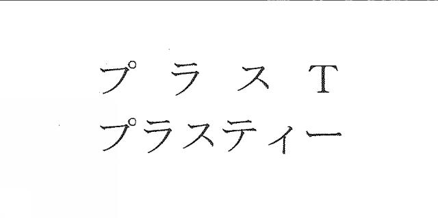 商標登録5665072