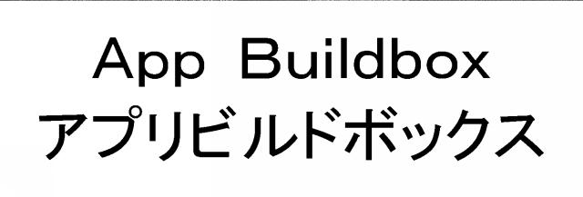 商標登録5840875