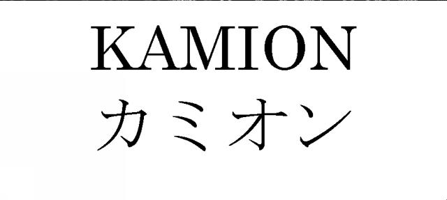 商標登録5311806