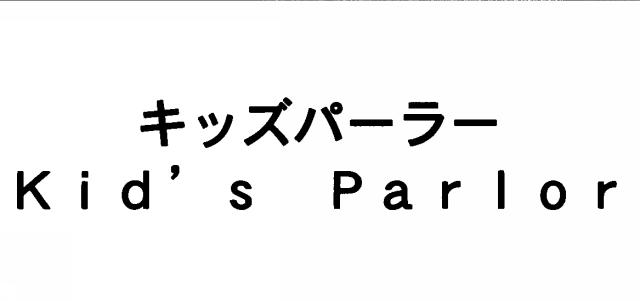 商標登録5484799