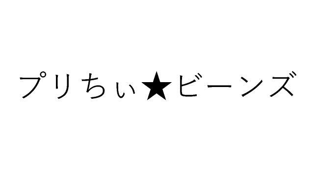 商標登録6673062