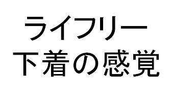 商標登録5665096