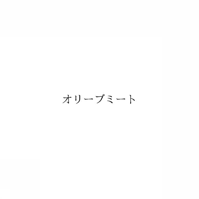 商標登録6018614