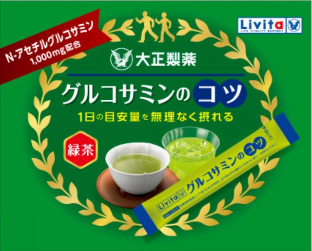 商標
