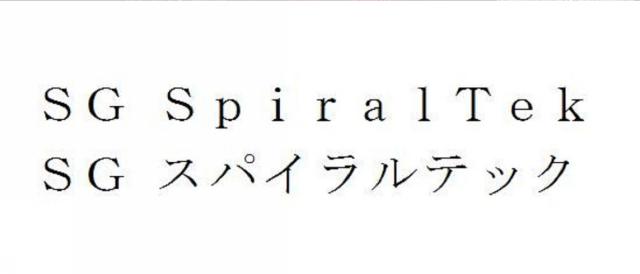 商標登録5753848