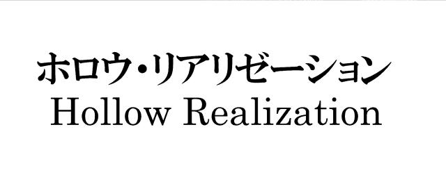 商標登録5840913