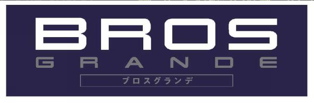 商標登録5456819