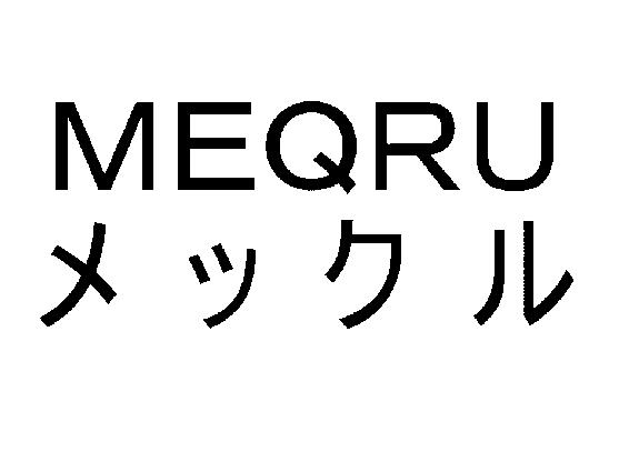 商標登録5665124