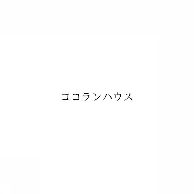 商標登録6502133
