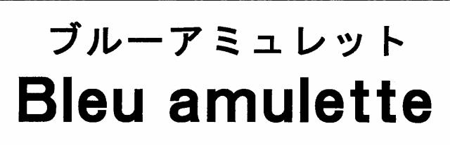 商標登録5840944