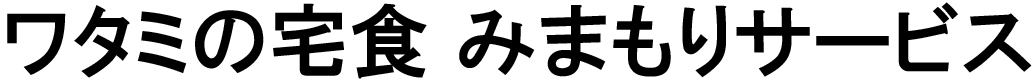 商標登録6673091