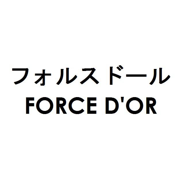 商標登録5840958