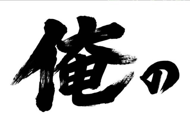 商標登録5840963