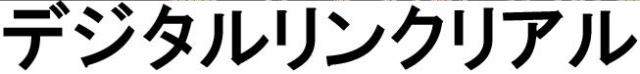 商標登録5932758