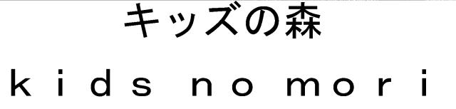 商標登録5311872