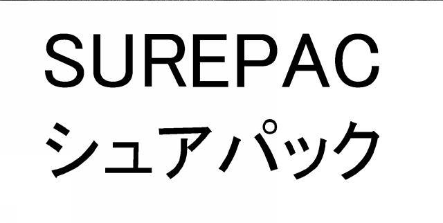 商標登録6018671