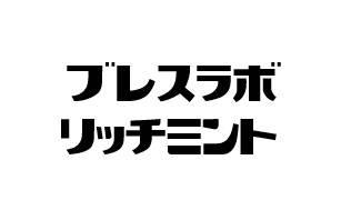 商標登録6121200