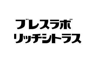 商標登録6121201