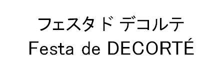商標登録5841010
