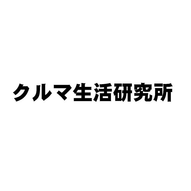 商標登録5484904
