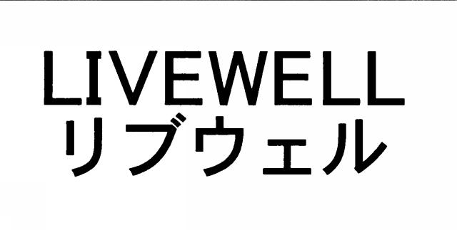 商標登録5311900